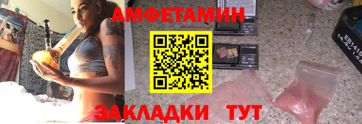 ссылка на мегу ONION  АМФ 97%  АМФ  darknet состав  Вход с VPN  Amphetamine  Великий Устюг 