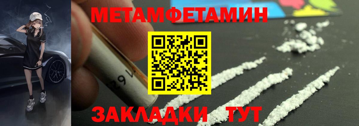 АМФ 98% Великий Устюг