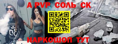 кокаин премиум Малоярославец