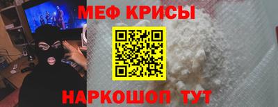 кокаин премиум Малоярославец