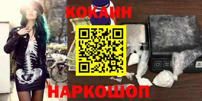 гидра Малгобек