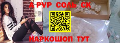 МДПВ Мариинск