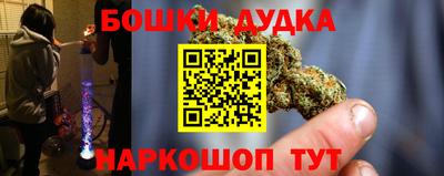 гидра Малгобек