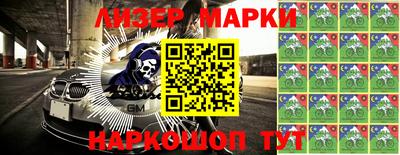 гидра Малгобек