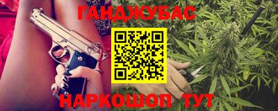 гидра Малгобек