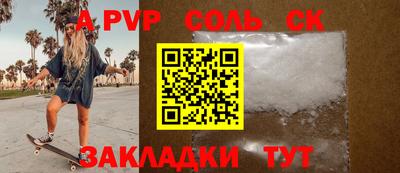 гидра Малгобек
