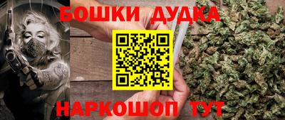 гидра Малгобек