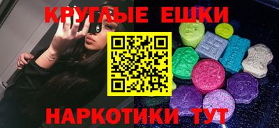 гидра Малгобек