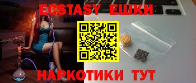 кокаин премиум Малоярославец