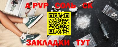 кокаин премиум Малоярославец
