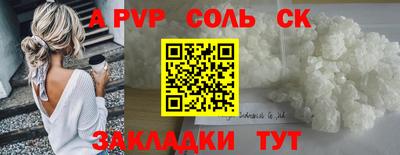 кокаин премиум Малоярославец