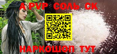 гидра Малгобек