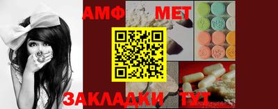 гидра Малгобек