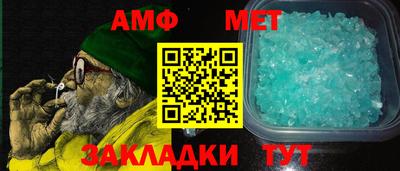 гидра Малгобек