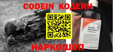 кокаин премиум Малоярославец