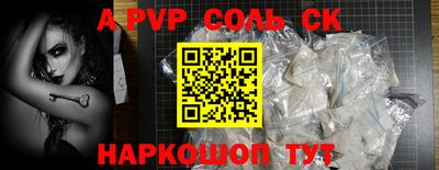 МДПВ Мариинск
