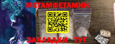 гидра Малгобек