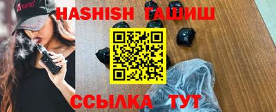 гидра Малгобек