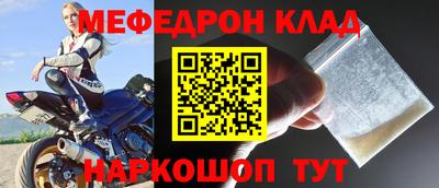 МДПВ Мариинск