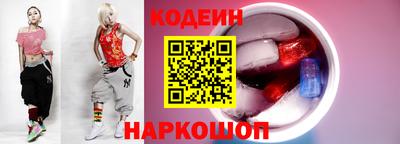 кокаин премиум Малоярославец