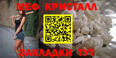 кокаин премиум Малоярославец