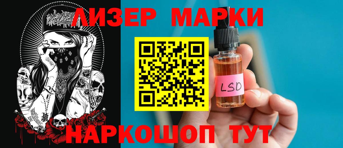Великий Устюг  Лсд 25 экстази ecstasy  ЛСД экстази кислота  Лсд 25 экстази  Вход с VPN 