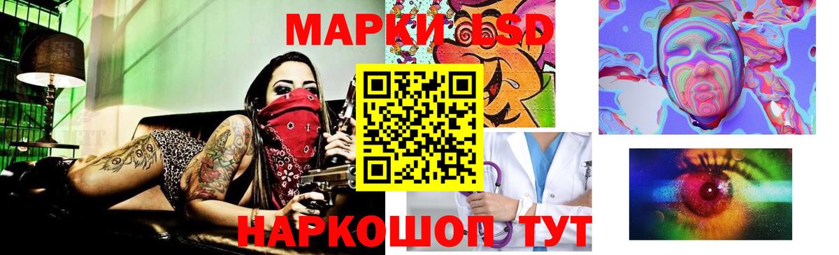 LSD-25 экстази ecstasy Великий Устюг