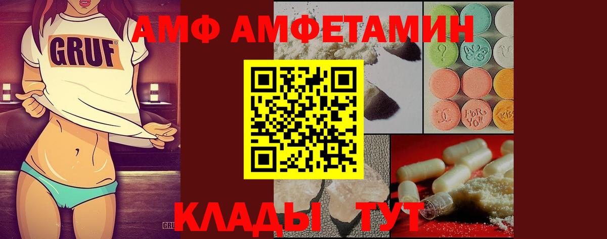 Великий Устюг  Первитин винт  Вход с VPN 