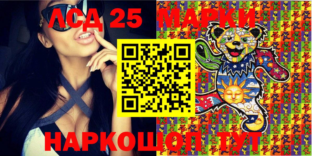 Великий Устюг  Наркотические марки 1500мкг  Вход с VPN 
