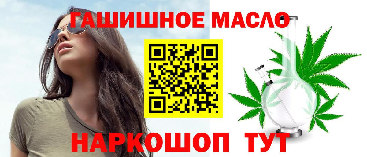 ТГК концентрат Великий Устюг