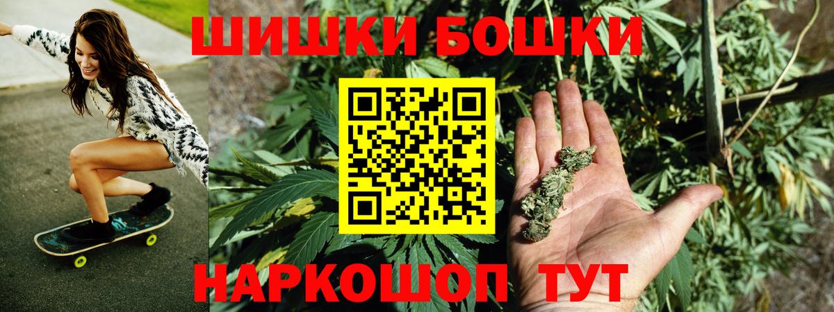 Великий Устюг  МАРИХУАНА индика  Марихуана Amnesia  Вход с VPN  Бошки марихуана AK-47 