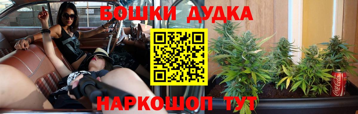 Бошки марихуана Amnesia Великий Устюг
